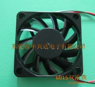 6015˫5V12V24Vɢȷ