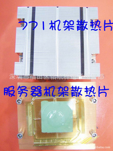 Intel771ƽ̨ɢƬɢƬ771ɢƬȫͭ