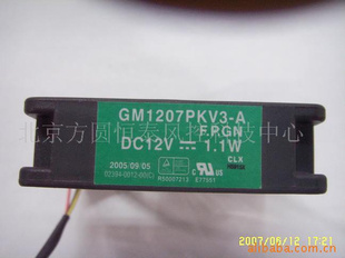 ׼7020ֱ12V
