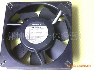 PAPSTɢȷ230V26W