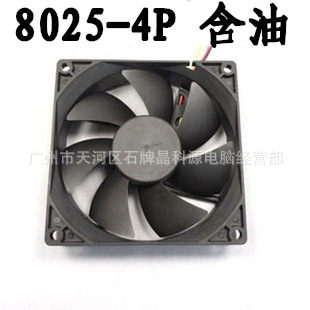 8025˫ͷ4PԴ8/8/8CM/8Ҷ/
