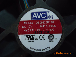 AVCDS09225R12H12V0.41A9225