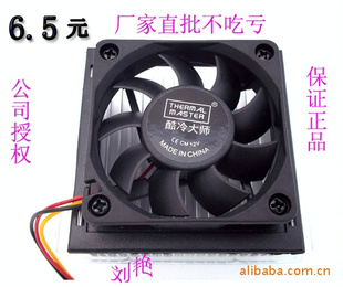 L600CPUɢ478CPUL600