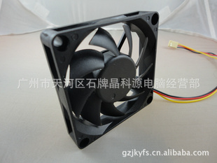 7015风扇7X7X1.5CM7寸扇叶7厘米扇叶7公分AMD扇叶940扇叶