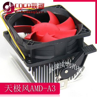 켫A3AMDCPUɢamdcpuɢamd