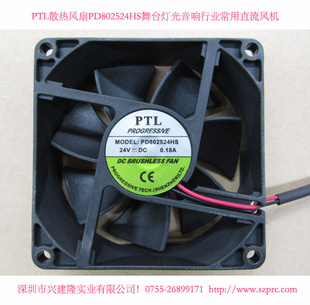 ֱPTL/ֱɢȷ/DC24Vɢȷ/PD802524HS