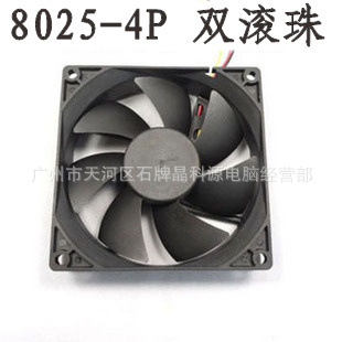 8025˫88CM88ɢȷȻȵԴ