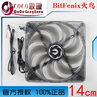 BitFenix14׻14CMɢȷȷled