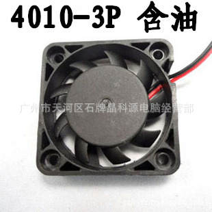 40104׷4CM44X4X1CM//