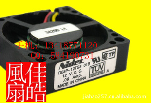 D03P-12TS301BDC12V0.09A3510ɢȷϿNIDEC