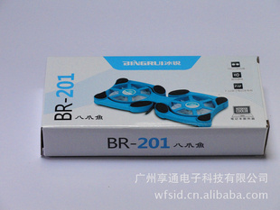 锐散热器,笔记本散热底座,八角鱼散热器,超微散热器,BR-201