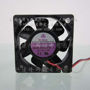 ̨ڷDC12VֱɢȷBP501512H