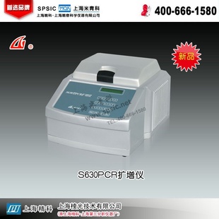 S630PCRϺ-Ϻ