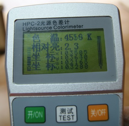 ӦHPC-2