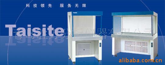 HS840̨