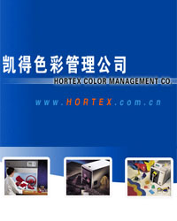 X-riteֹ,׼Դ䱣У