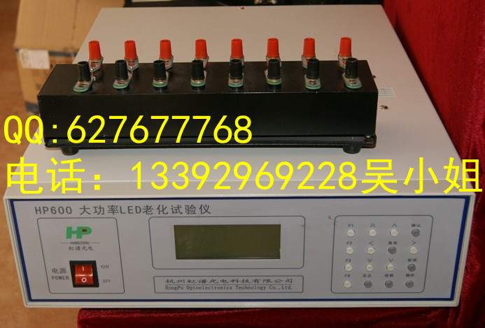 ӦHP600LEDϻ豸