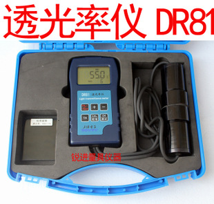 东儒/透光率仪DR81/透光仪DR-81/玻璃透光率测试仪/透光测试义