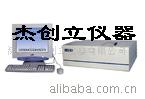 WGZ-8/8A˫ֹȼ