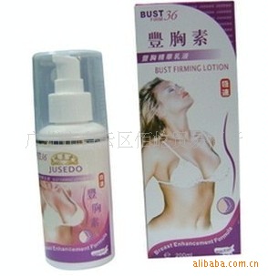 健秀堂jusedo丰胸素-丰胸精华乳液丰胸霜