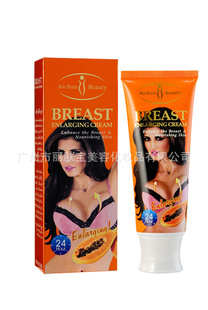 ӹOEMױƷ˪زƷBreastEnlargingCream