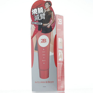 2B˪2BIntoArmBodyֱ˪100ml