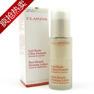 Clarinsʫͦؽ˪50mlSR(ʵ)°װ