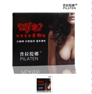 普拉缇娜增弹性辅丰胸补充营养胶原蛋白美胸膜6片装