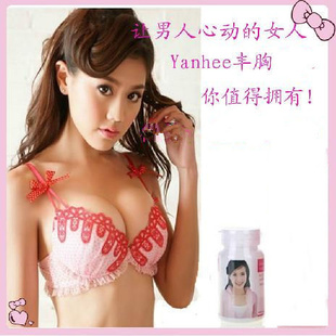 ̩YANHEEȻҰYANHEE
