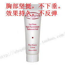 Clarins/ʫSEزҺ25ml