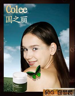 数码激活丰胸霜(增大丰胸)功效型