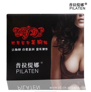 普拉缇娜美胸膜增弹性辅丰胸补充营养胶原蛋白美胸膜6片装