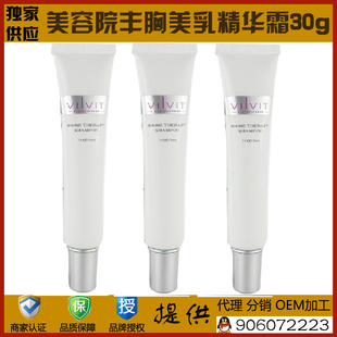 ֱԺSPA÷龫˪30g