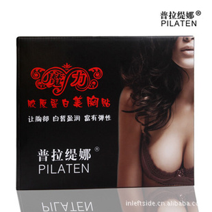 普拉缇娜增弹性辅丰胸补充营养胶原蛋白美胸膜6片/盒装