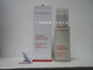 2011ֻClarinsʫز˪50ml