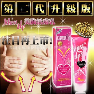 ˪MUSTUPEػ˪˪100g