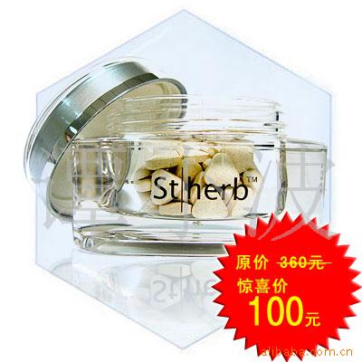 ʥ[St.herb]Ƭƿ