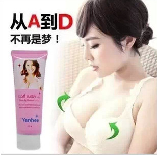 ̩YanheeȻ˪Ұزظ100gֻ