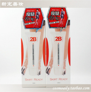 2B˪SkirtReadyݴ˪120ml