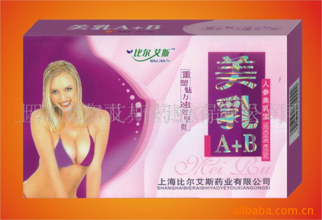 ȶ˹A+B