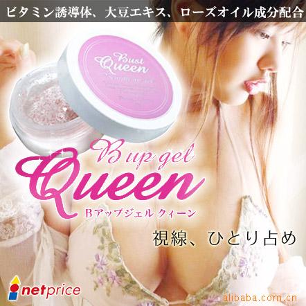 BustQueenձģصãЧ˪