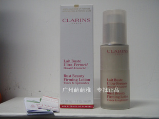 11¿Clarinsʫزʵ50mlͦؽ˪