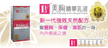 LFؾҺǿЧ棩