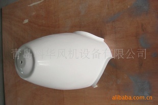 玻璃钢导流罩