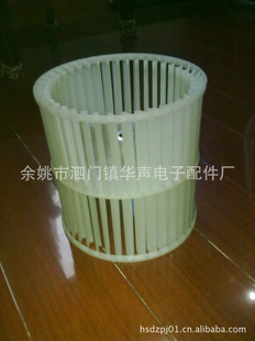 塑料盘管风叶。风轮2Φ00*200