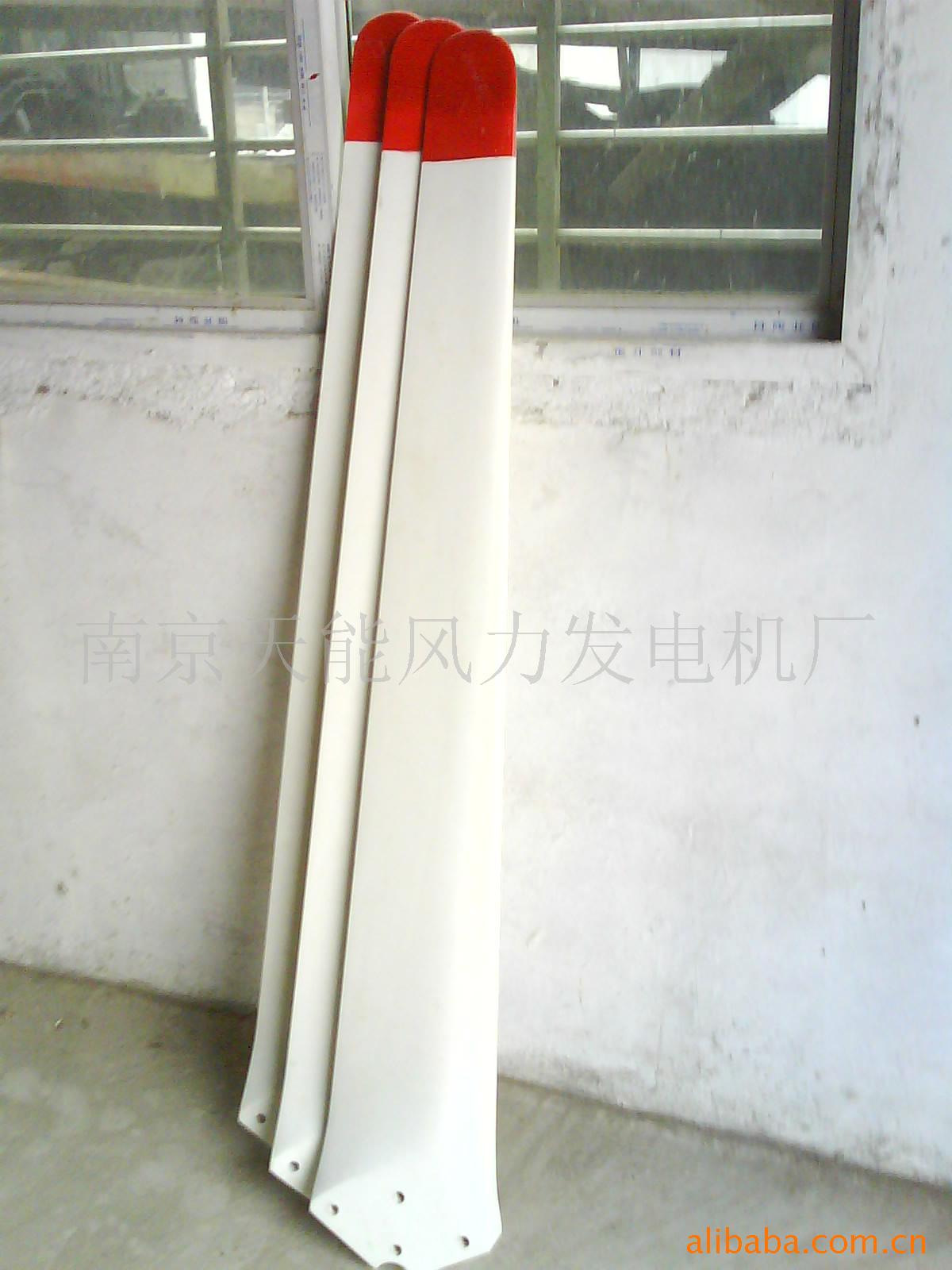 批发发电机,风力发电机,发电机组,风叶