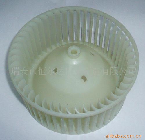 塑料风轮