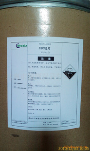 ޵ż嶡ڶ(TBC)