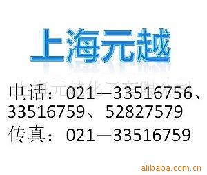 2,4-嶡ӳ2,4-嶡