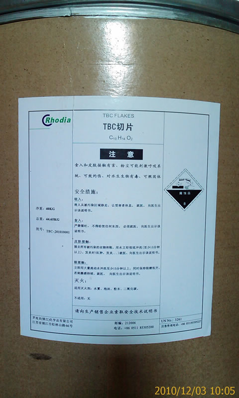 ҹӦ嶡ڶ(TBC)